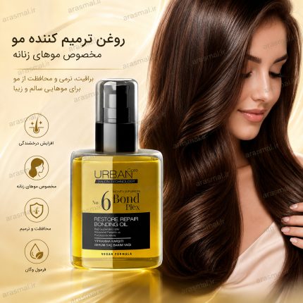 روغن مو اربن کر NO.6 BOND PLEX حجم 100 میل | ترمیم کننده | Urban Care No:6 Bond PLEX