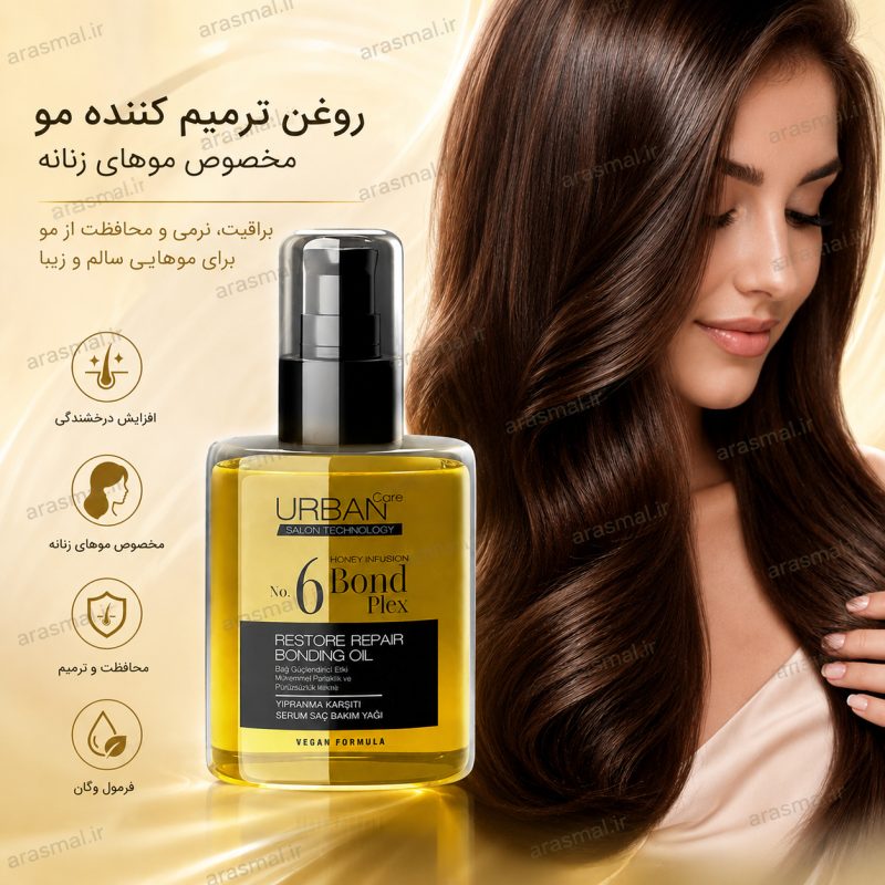 روغن مو اربن کر NO.6 BOND PLEX حجم 100 میل | ترمیم کننده | Urban Care No:6 Bond PLEX