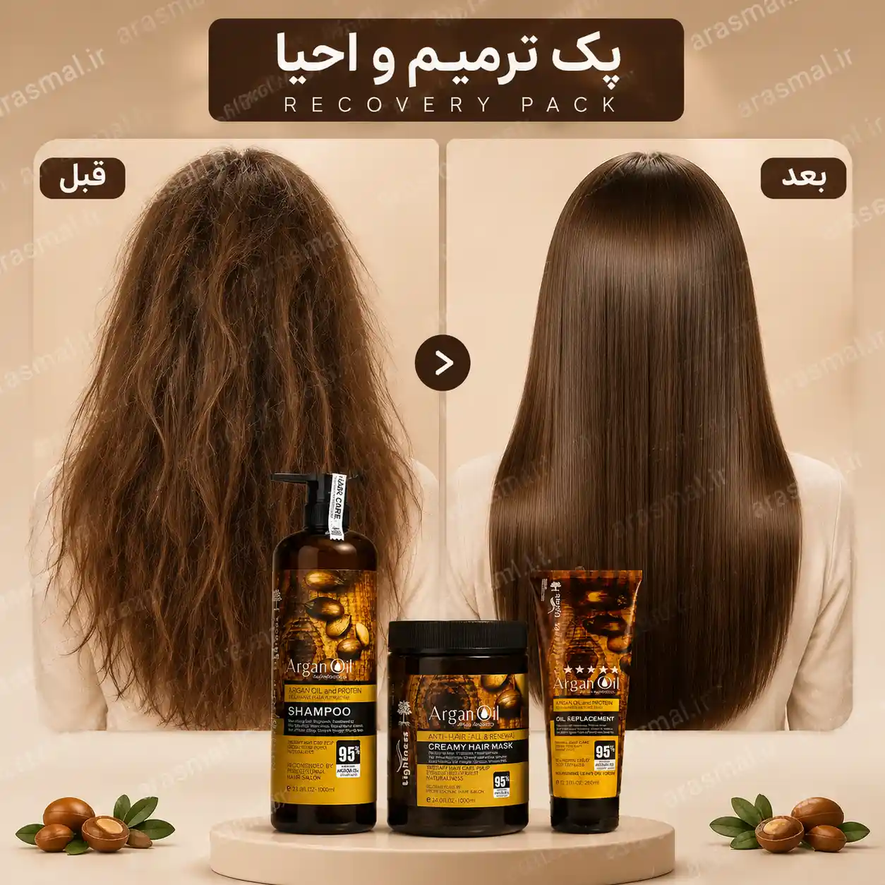 پک ترمیم و احیا مو لایتنس | بازسازی موهای آسیب‌دیده و دکلره شده
