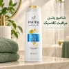 شامپو پنتن Pantene مراقبت کلاسیک سه‌کاره ۴۰۰ میلی‌لیتر
