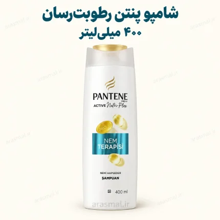 شامپو پنتن Pantene رطوبت‌رسان ۴۰۰ میلی‌لیتر