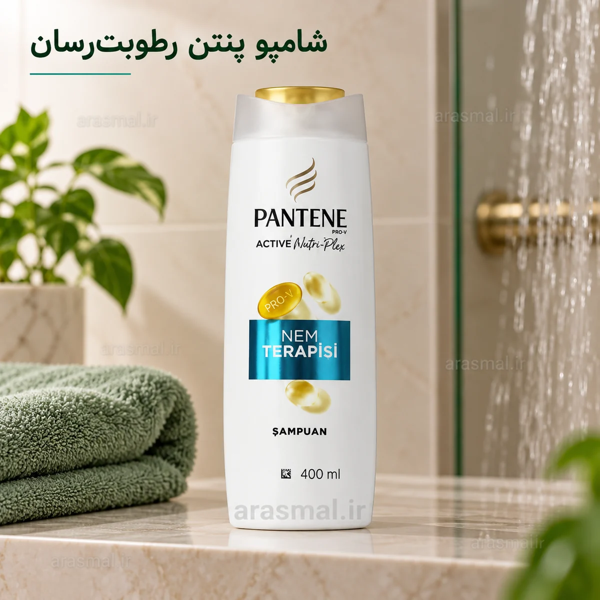 شامپو پنتن Pantene رطوبت‌رسان ۴۰۰ میلی‌لیتر