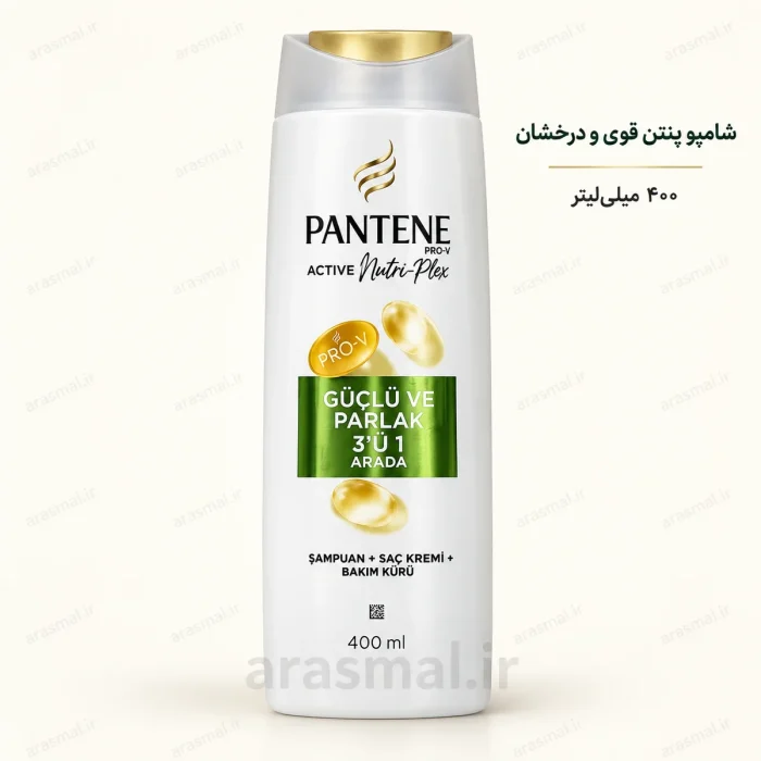 شامپو پنتن Pantene قوی و درخشان سه‌کاره ۴۰۰ میلی‌لیتر
